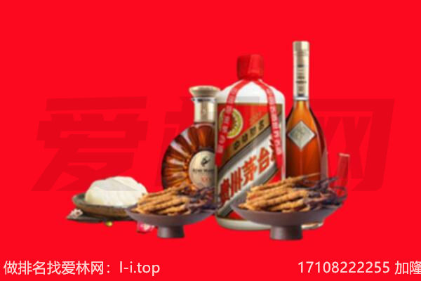 冕宁县礼品回收.jpg