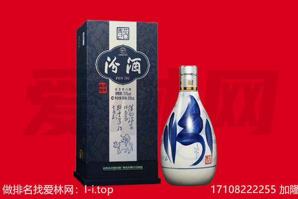 冕宁县回收汾酒.jpg