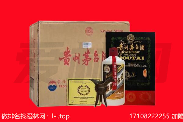 冕宁县回收茅台酒礼盒空酒瓶.jpg