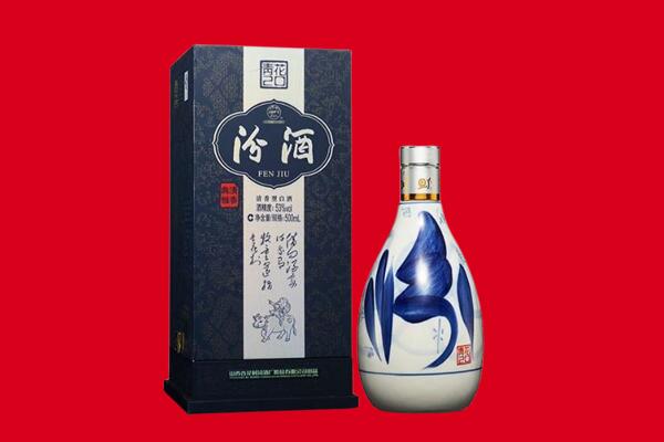 冕宁县回收汾酒