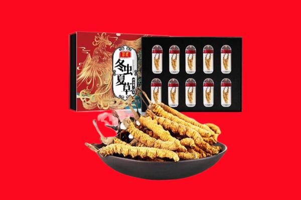 冕宁县回收虫草