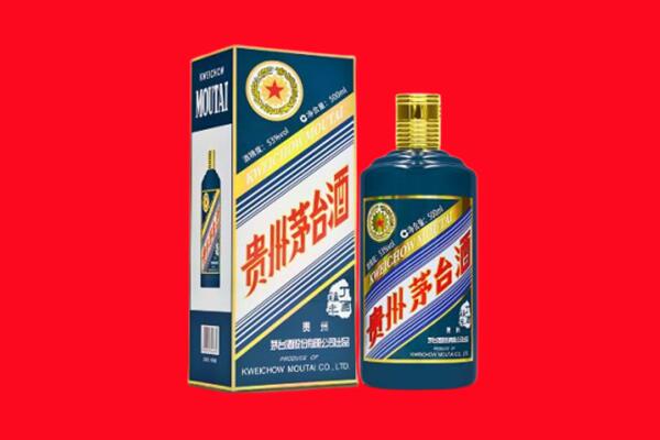 冕宁县回收贵州茅台.jpg