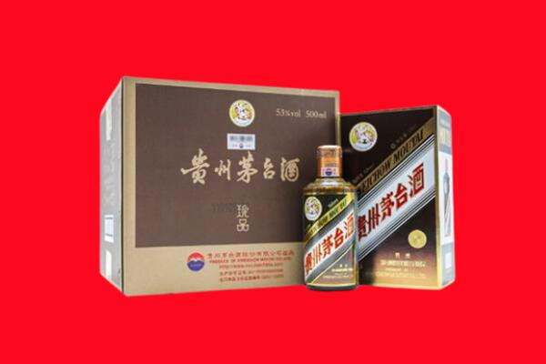 冕宁县回收50年茅台
